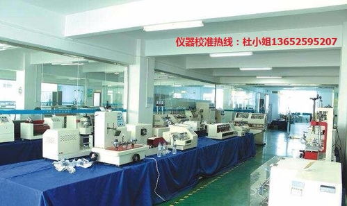 定州CNAS资质全国下厂校准服务报告询价与信息咨询指南