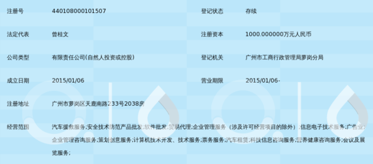 广东天姓汽车援救服务 您行车路上的专业守护者与信息咨询专家