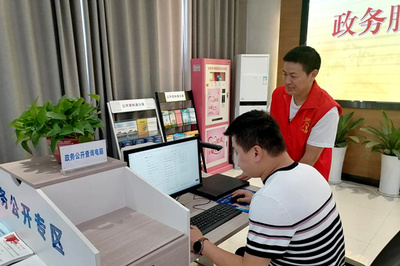 大科街道高标准打造政务公开专区，信息咨询服务提质增效